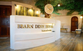 Bbarn Dinn Hotel โรงแรมบ้านดิน